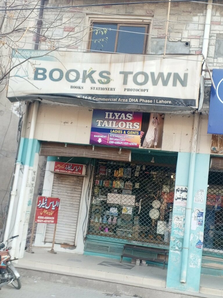 Copy center Books town, Lahore, photo