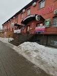 IntelPro (Beybitshilik Avenue, 57), management company