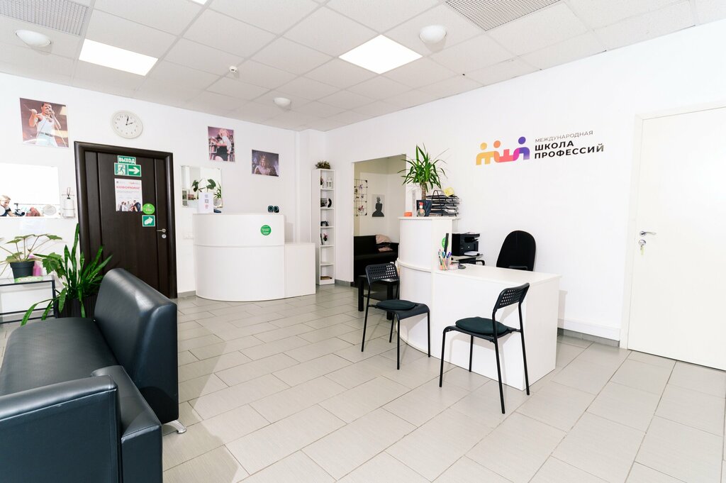 Educational center Международная школа профессий, Mytischi, photo