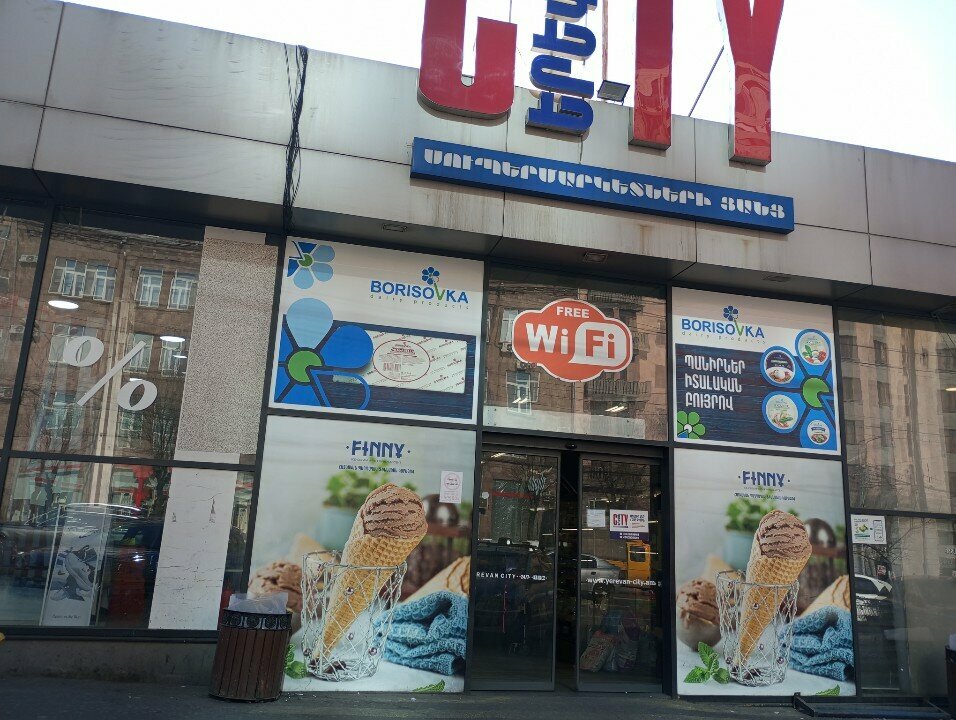 ATM Artshahbank, Yerevan, photo