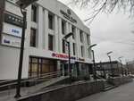SmartBiznes (Volodarskogo Street, 58) ، تكنولوجيا المعلومات (it)