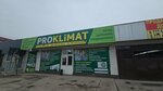 ProKlimat (Tashkent street, 135), plumbing shop