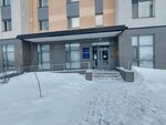 Ademi (Rakhimzhan Koshkarbayev Avenue, 60), kindergarten, nursery
