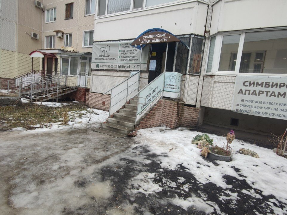 Фото Симбирские Апартаменты на Рябикова 70