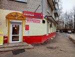 Купи Продай (ulitsa Krasnodontsev, 82), tienda de electrónica