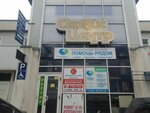 Юридическое Решение (ulitsa imeni V.I. Chapayeva, 59Б), abogados