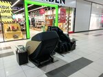 Massage chair (Moskovskaya Street, 338А), massage chair