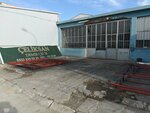 Celiksan Metal Prefabricated Structure (Konya, Selcuklu, Horozluhan Neighborhood, Guvenli Street, 16) ، الأشغال المعدنية