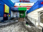 TelePay (Kirovskiy City Administrative District, Zatulinskiy zhilmassiv, ulitsa Gromova, 14), payment terminal