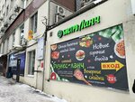 Бистро Ланч (Komsomolskaya Street, 2), cafe