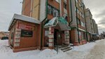 Татьяна (Chekhova Street, 14) ، محل خياطة