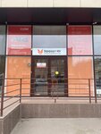 Эффорт Юг (ulitsa Yermolova, 6Б), security and alarm systems