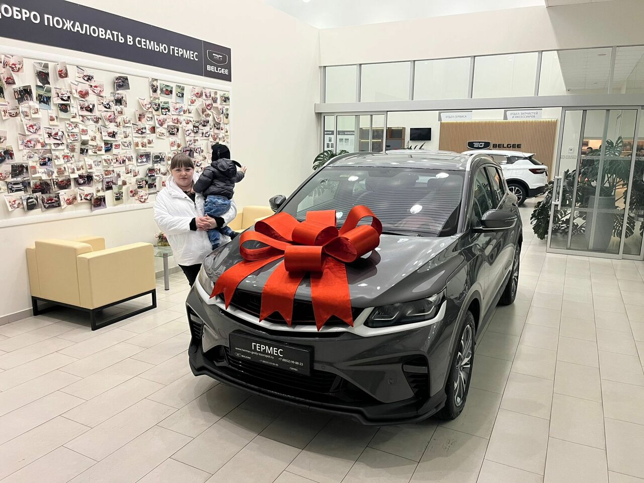 photo Гермес, Belgee