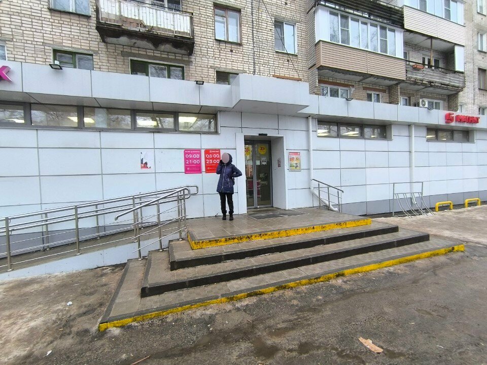 Perfume and cosmetics shop M. Kosmetik, Nizhny Novgorod, photo