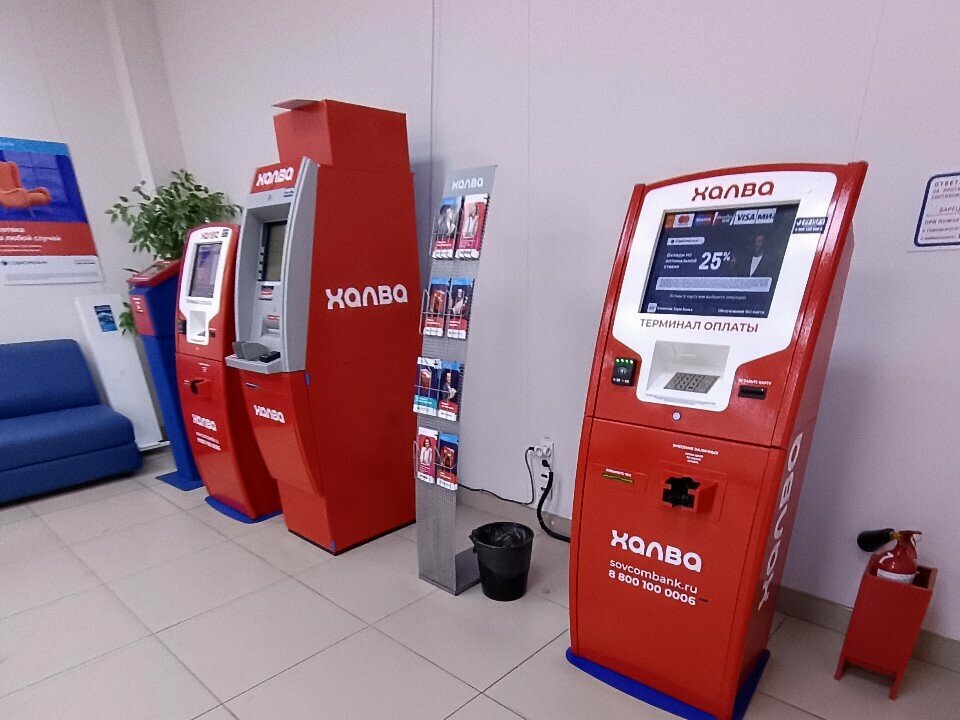 Payment terminal Совкомбанк, Voronezh, photo
