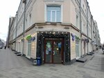 Юрент (Pyatnitskaya Street, 75с1/32), batteries and chargers
