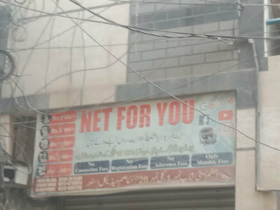 Mobile phone store Net for you, Karachi, photo
