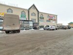 Kusherbayeva G. K., private bailiff (Aliya Moldagulova Avenue, 56Г), servicios legales