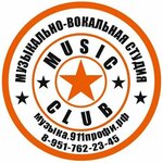 Fabrika Zvezd (Belgorod, Grazhdanskiy Avenue, 52А) ، مدارس الموسيقى