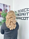 Красотка (ulitsa Lenina, 1) ، صالون تجميل