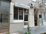 Ceka Real Estate (Izmir, Bornova, Erzene Neighborhood, 71st Street, 21B) ، وكالة عقارية