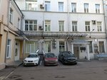 Intermed-Merkuriy (Myasnitskaya Street, 24/7с3) ، مركز طبي، عيادة