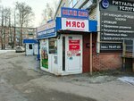 Магазин продуктов (Artema Street, 26А) ، محل بقالة