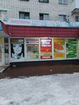 Маслов (Maxim Gorky Street, 65), oil products
