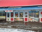 Рыбная лавка (Moskovskiy Avenue, 128) ، الأسماك والمأكولات البحرية