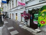 Море чая (Liteyniy Avenue, 36), tea shop