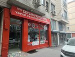 Ceylan Protez Ortez Yapım ve Uygulama Merkezi (Стамбул, Фатих, улица Гуреба Хастанеси, 12A), ортопедический салон в Стамбуле