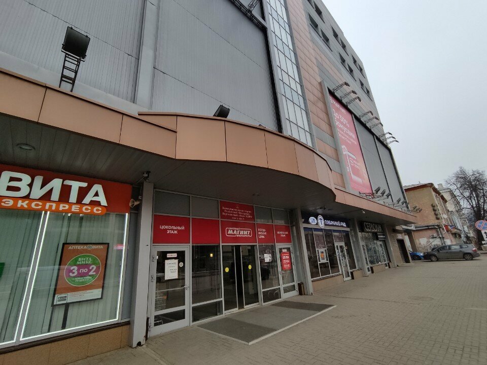 Bags and suitcases store StyleVrn, Voronezh, photo