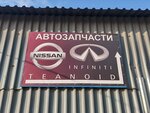 Teanoid (Lianozovskiy Drive, 8с7), car disassembly
