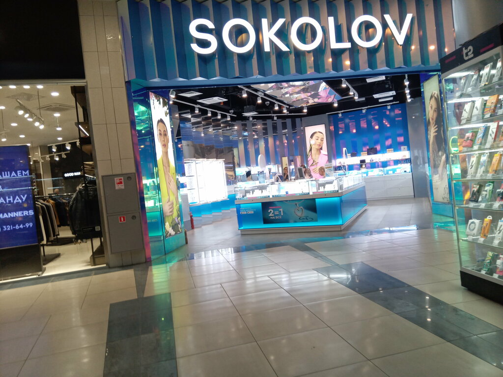 Haberdashery and accessories shop Alessandro Frenza, Volzhskiy, photo