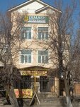 Dimash (Korkyt Ata Street, 69), persianas y estores enrollables