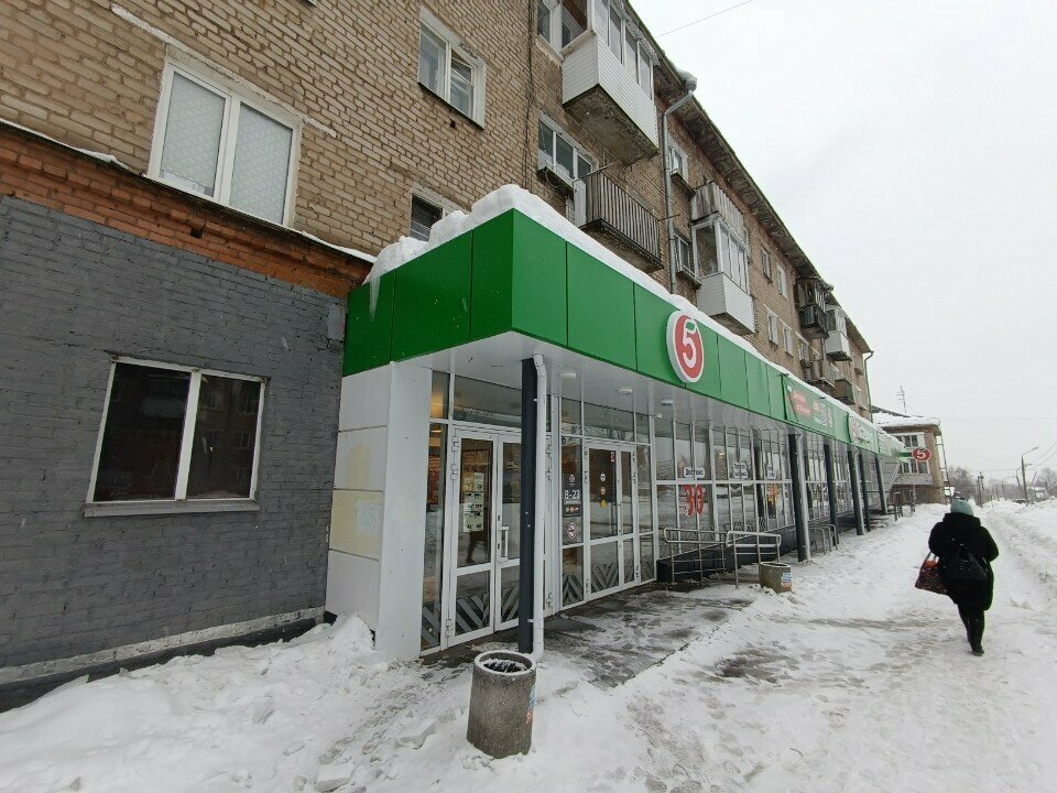ATM Sberbank Rossii, bankomat, Perm, photo