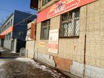Кухня Азербайджана (Pyatnitskaya ulitsa, 5), cafetería