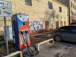 РусГидро (Sobornaya Square, 21), electric car charging station