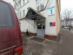 ЕвроКар (Respublikanskaya Street, 3к1), car rental