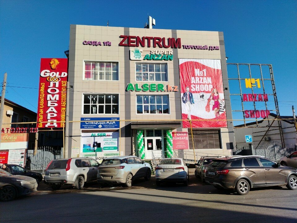 Children's clothing store Zhan erke kids, Uralsk, photo