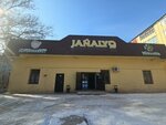 Kaspi Postomat (Qarasý shaǵyn aýdany, 26/1), parcel automat