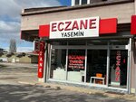 Yasemin Eczanesi (Konya, Karatay, Fetih Neighborhood, Ahmet Efendi Street, 2), pharmacy