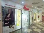 Elite (Chui avenue, 92), jewelry store
