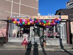 Florent flowers (Gorodok B Microdistrict, 3rd Pochtovoye Otdeleniye Street, 58А), flower shop