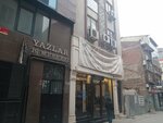 Serbest Muhasebeci Mali Müşavir (Istanbul, Kartal, Kordonboyu Neighborhood, Hamam Street, 41), asesores fiscales