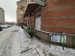 UltraFish (Afanasyevskaya Street, 1), fishing gear and supplies