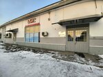 Medservice Plus (Krasnyı Pılshık kóshesi, 15), medical supply store
