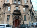 Staryi Kot (Ligovskiy Avenue, 44Б), hotel