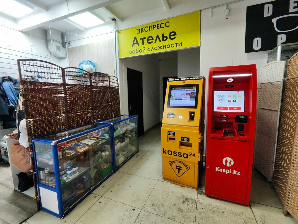 ATM Kaspi Bank, Almaty, photo