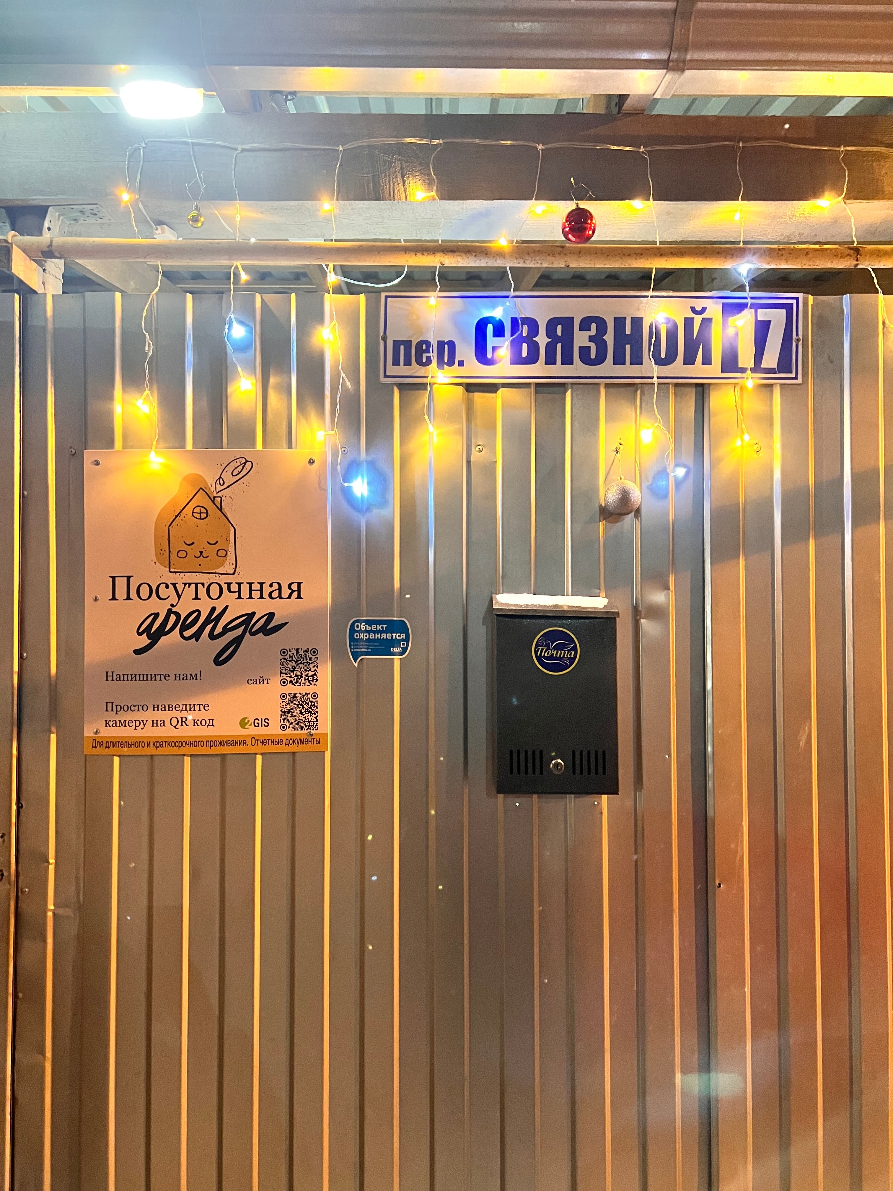 Фото Daily Home Екб